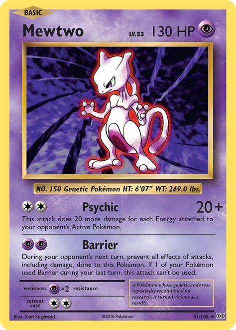 evolutions mewtwo card price.